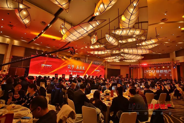 2018mg不朽情缘地产筑梦，，，，再出发！mg不朽情缘迎新年会盛放纵行