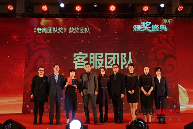 2018mg不朽情缘地产筑梦，，，，再出发！mg不朽情缘迎新年会盛放纵行