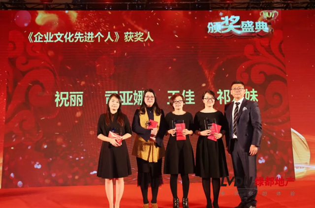 2018mg不朽情缘地产筑梦，，，，再出发！mg不朽情缘迎新年会盛放纵行