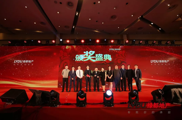 2018mg不朽情缘地产筑梦，，，，再出发！mg不朽情缘迎新年会盛放纵行