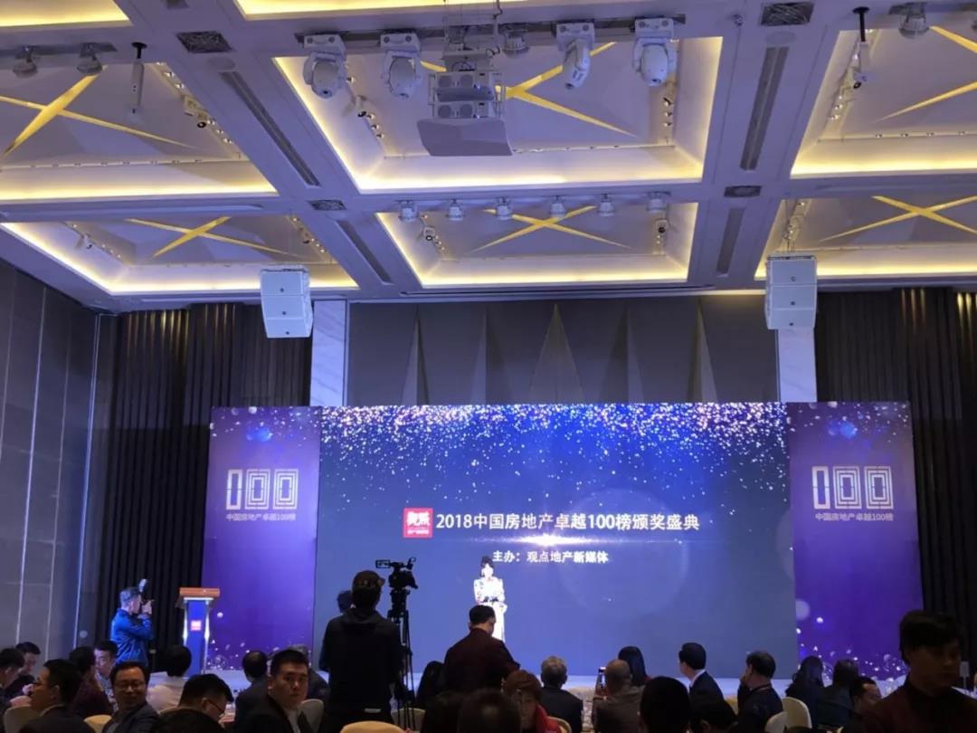 再获佳绩，，，，mg不朽情缘地产荣登“2018中国房地产卓越100榜”