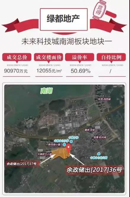 再开新篇，，，，，，mg不朽情缘斩获杭城第五子