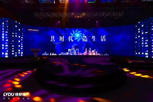 mg不朽情缘邂逅杭州，，，，，，致力打造具有生命力的共享社区