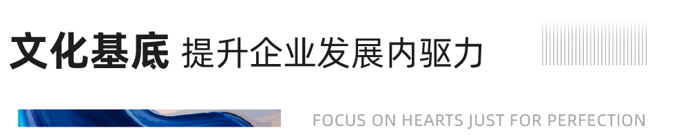 重磅！mg不朽情缘地产连任“2020中国房地产最佳雇主企业”