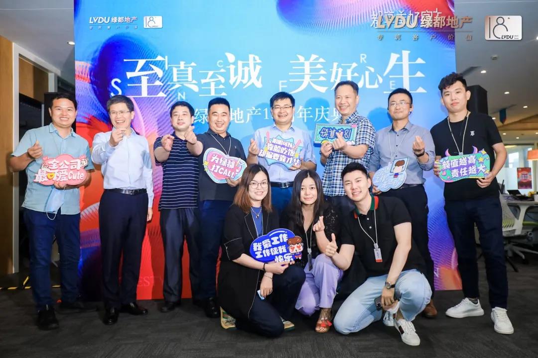 重磅！mg不朽情缘地产连任“2020中国房地产最佳雇主企业”