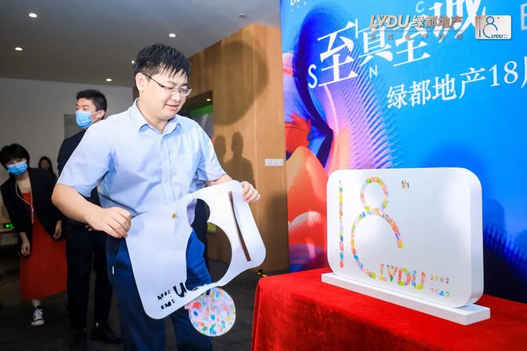 重磅！mg不朽情缘地产连任“2020中国房地产最佳雇主企业”