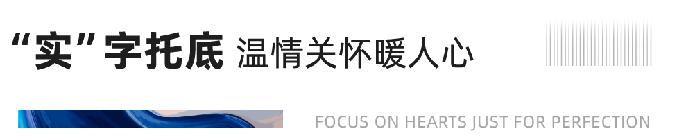 重磅！mg不朽情缘地产连任“2020中国房地产最佳雇主企业”