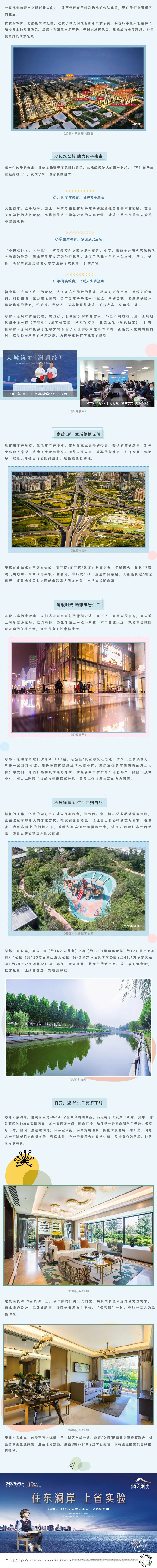 在这里，，，，，，遇见大城之上的优美生涯