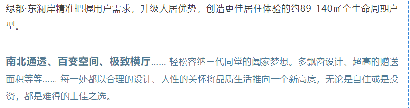 开学季礼遇西席节，，解锁红盘优等生的自我修养！