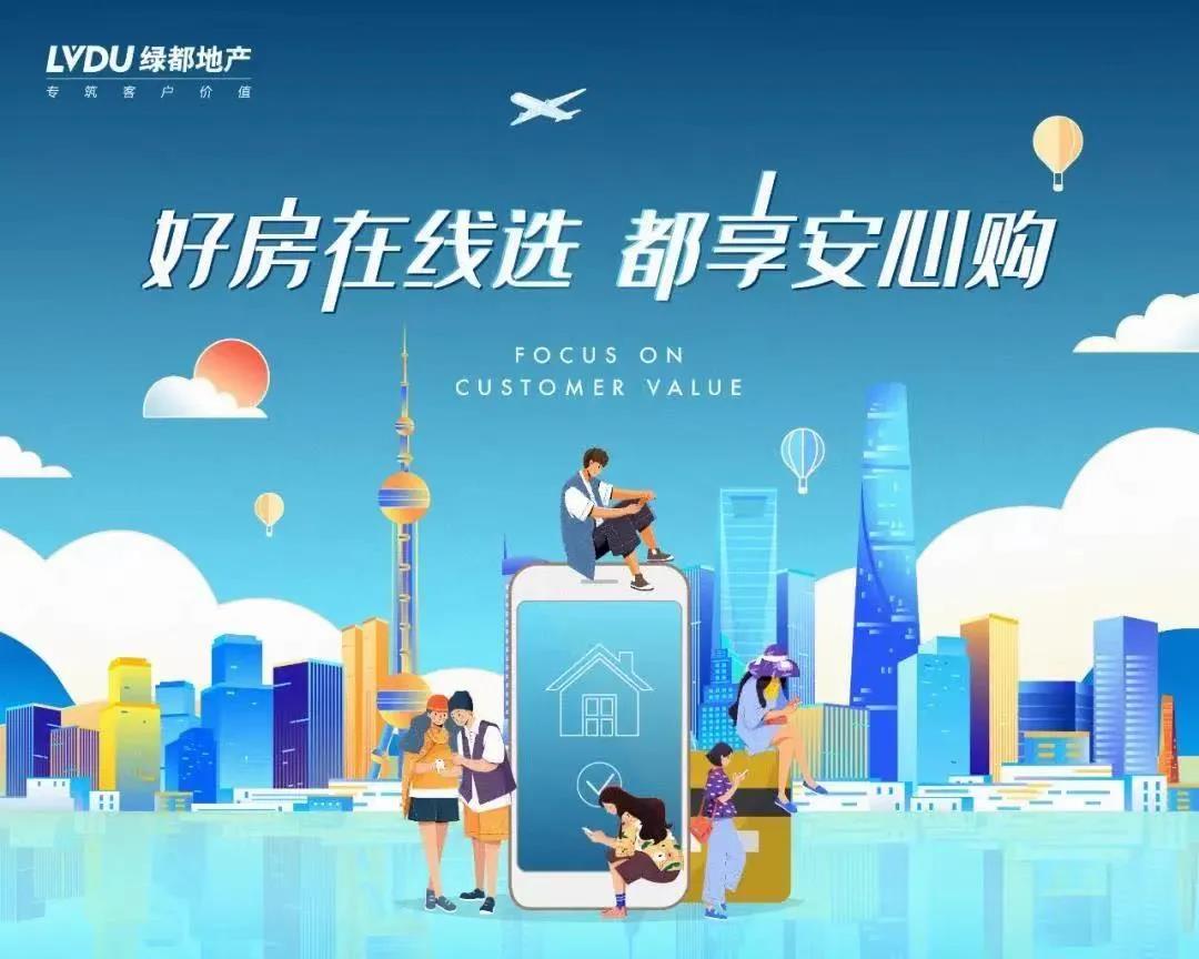 霸屏！双名校+硬核配套，，经开热盘8#新品应市加推！