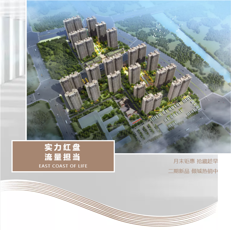 钜惠即止，，捡漏经开超人气明星热盘！
