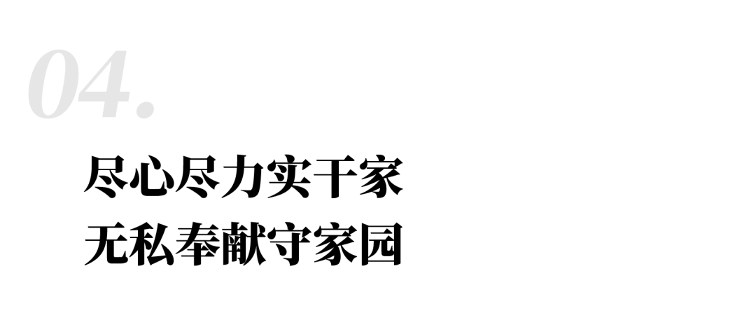 金色实力丨传承，，，，，，mg不朽情缘在行动